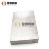 Hard Metal Board, Sintered Tungsten Carbide Board For Cutting Stainless Steel