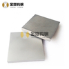 Cemented Carbide Square Plate, Tungsten Carbide Plate For Making Blades
